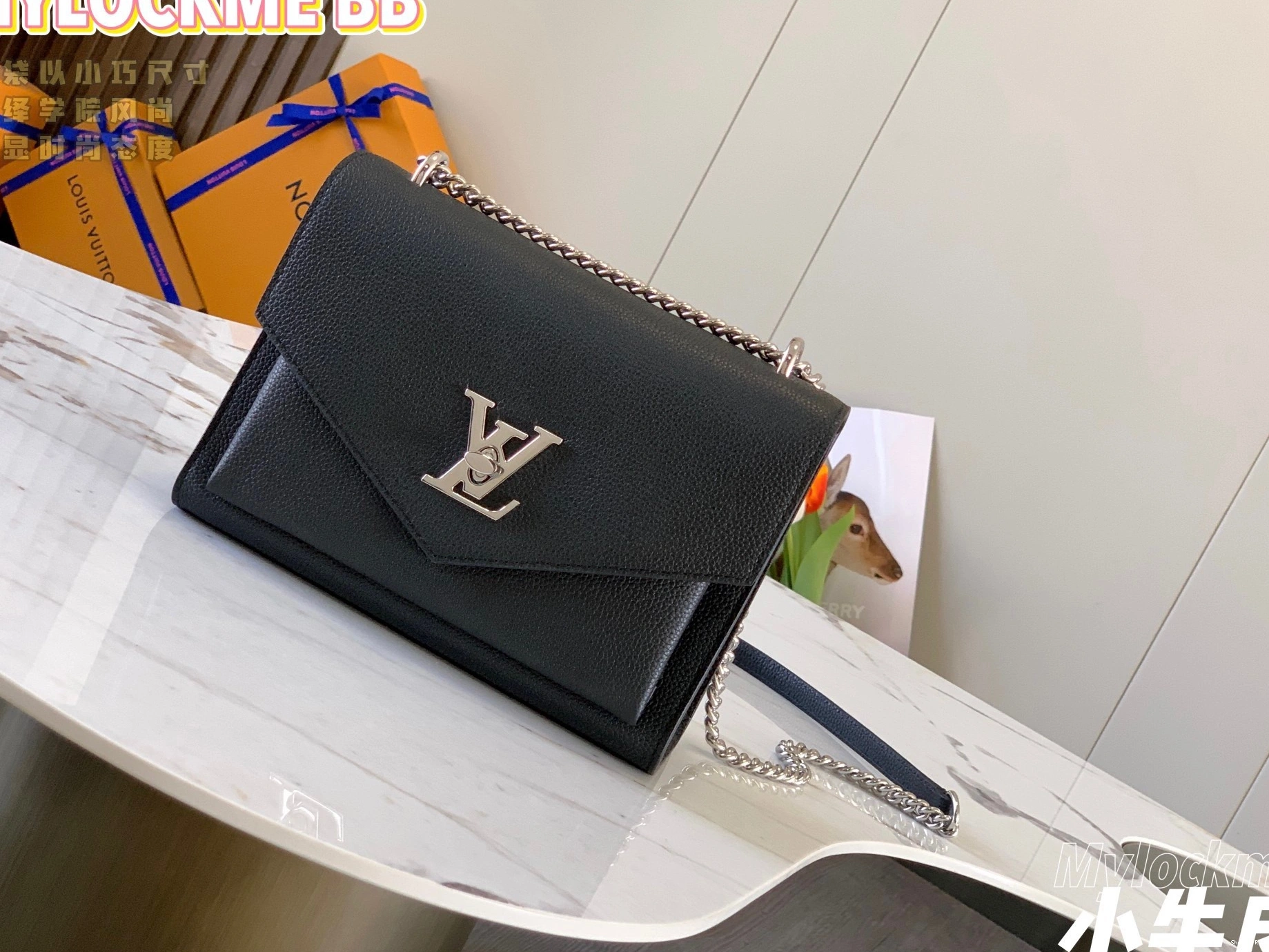 LOUIS CHAIN VUITTON BAG MYLOCKME 0818